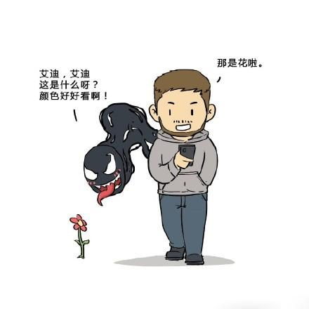 毒液原来是虐恋爱情片,毒液同人大集合,基情满满