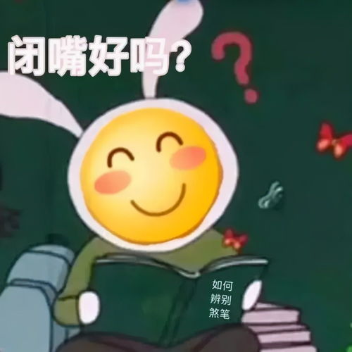 十条笑话直到正月初八,我的屁股才勉强能坐