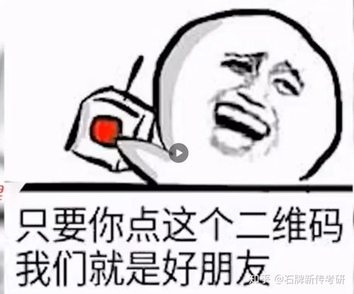表情包为什么会流行起来其反映了什么社会问题