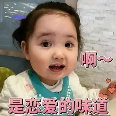 秀恩爱就别买iphonex了,能不能解锁,心理没点数吗