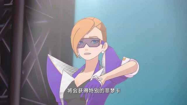 菲梦少女没有感情的演出就算唱得再好也没用