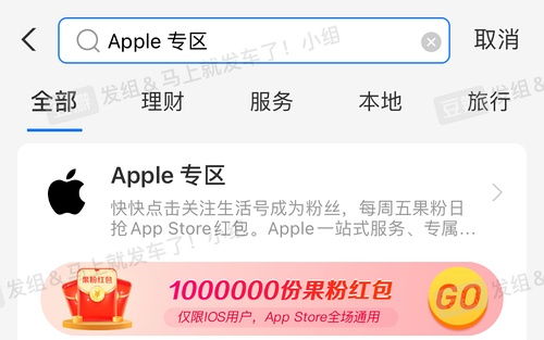 红包表情包可爱大乐透