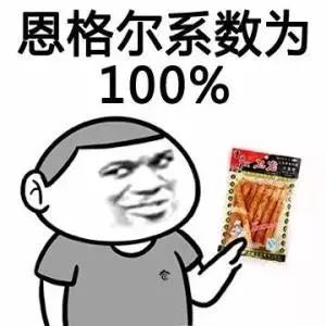 小女孩表情包叫什么名字垃圾桶