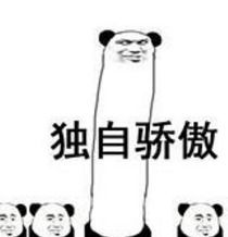 快来看