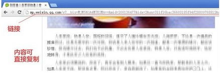 怎样把微信中我的收藏转发到电脑上