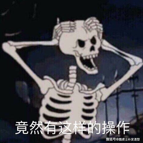 比清朝阴阳头还丑的发型,小栗旬都无法驾驭,却曾在日本流行多年