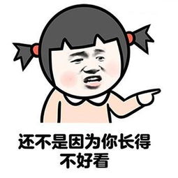 抖音写小本本记仇表情包大全