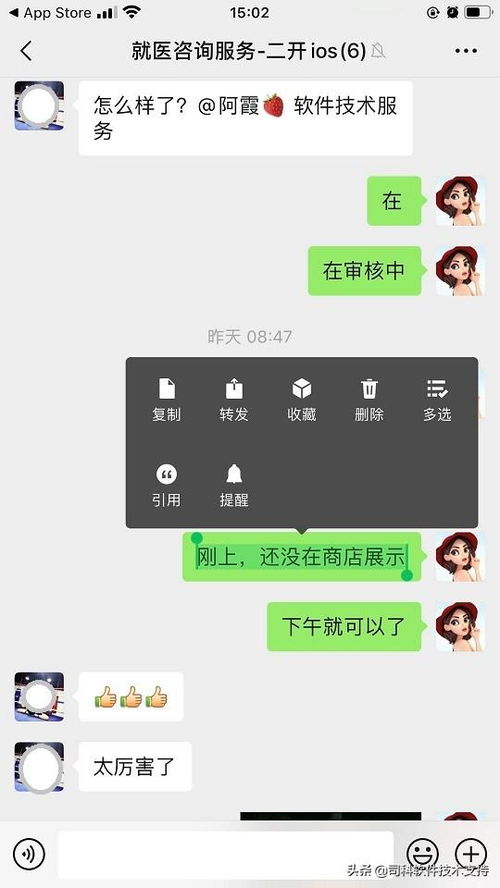 ios版微信更新啦,看看新版又有哪些好用的功能呢