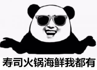 猜拳免单,万万没想到剪刀石头布还能这么玩