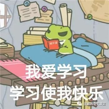 2018届初三一模习题汇编之古诗文默写
