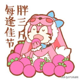 王者荣耀新年必备表情包分享刚做好还热乎,赶紧存一波