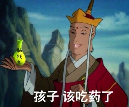 二楼定律成年女性如何称呼