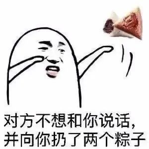 端午节,凭祥公安送你平安粽