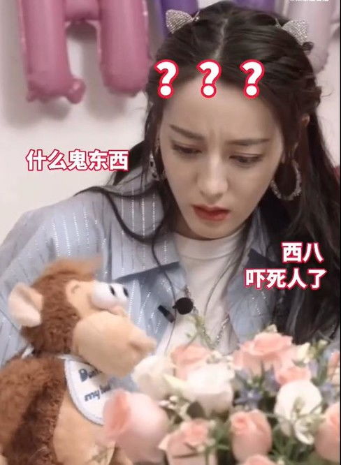 29岁迪丽热巴直播庆生,蓝衣穿搭气质清新,被粉丝礼物吓出表情包