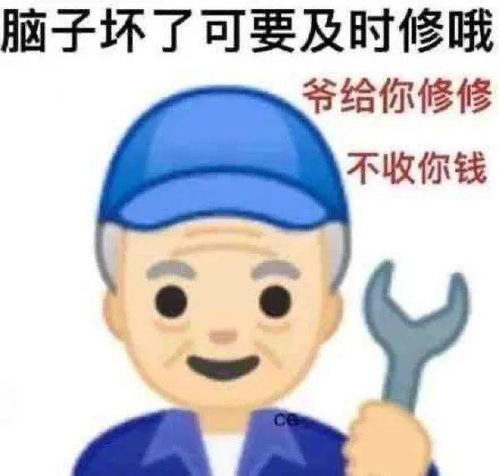 斗图必备发疯表情包合集你还委屈上了