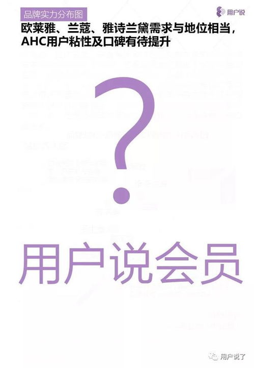 眼周出卖年龄2019眼霜报告来袭