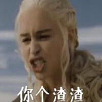 化骨龙张家辉表情包