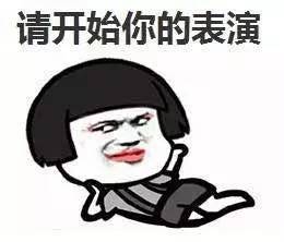 没有表情包还谈什么社交