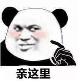 拯救尴尬,做回自己