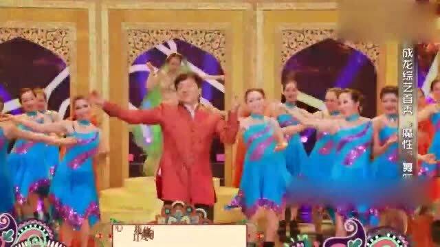 成龙引领大妈跳广场舞,开心得像三岁孩子,迪丽热巴都忍不住伴舞