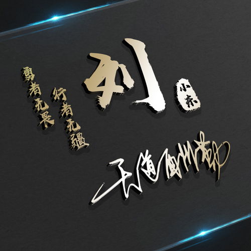 2021年你的头像该换了,最新50张3d金属质感签名头像,请查收