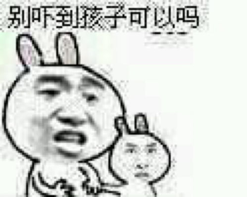 qq表情逗比表情