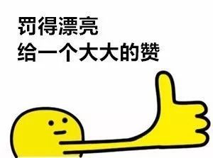 青少年普法课堂别乱用一言不合就斗图你发的表情包可能侵权了