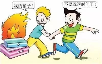 开学第一课抱住这份消防大礼包,好好学习,天天向上