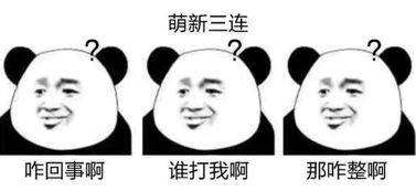 xx三连表情图片无水印下载
