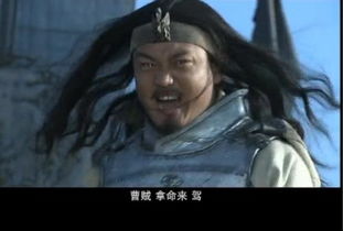 新版三国里的马超