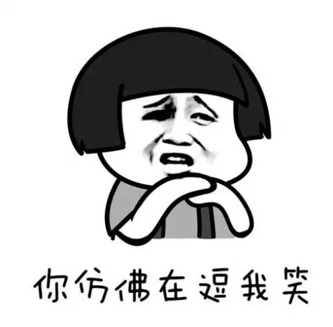 开心一刻笑话女朋友第一次带我回家,我跟丈母娘很谈得来