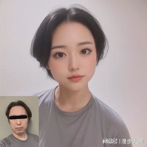 ai视频换脸,中年大叔秒变大眼萌妹