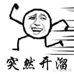 都闪开,撩小哥哥请让专业的来