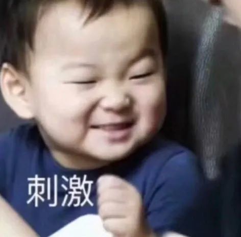 查成绩激动成表情包,这届考生终于熬出头了