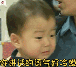 宋民国男娃可爱表情包你讲话的语气好冷漠,我的心好痛