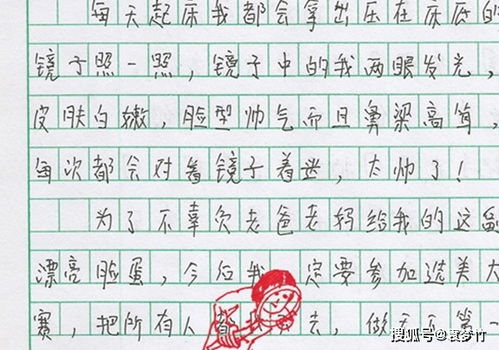 老师花式表情包评语一下走红,学生忍不住要收藏,网友优秀