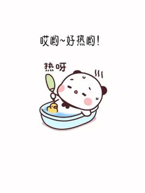 这个天气好歪造哟表情包天气热