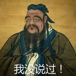 孔夫子都懵了伊万卡引用的谚语,不是我说的