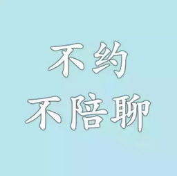 微信头像有多重要自从换了这个头像,我的微信再没响过