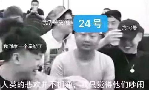 龙王梗迅速火爆网络,各种恶搞表情包应运而生,龙王成为迫害对象