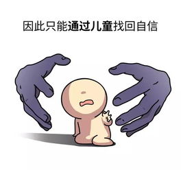 儿童性侵这件事离我们有点远