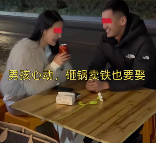 回顾男子相亲现场,女子当场提出要30万彩礼,男子根本娶不起
