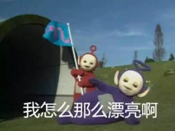 想和这些女星一样变冻龄女神