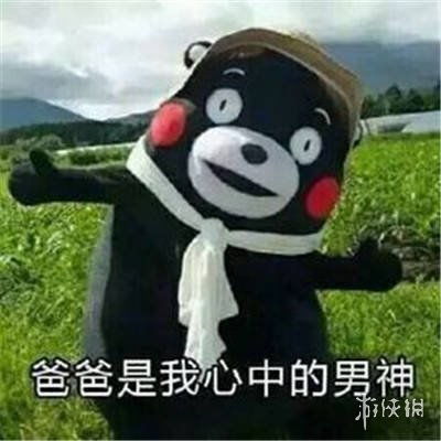 父亲节快乐表情包大全父亲节表情包图片2022