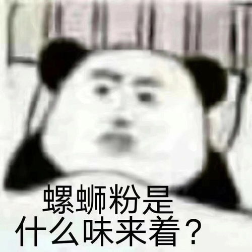 斗图表情包在吗这赛季有点打不上去