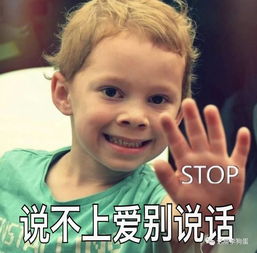 生活表情包搞笑男孩