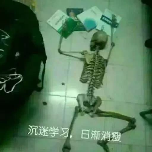 爆笑医学生专用表情包来啦