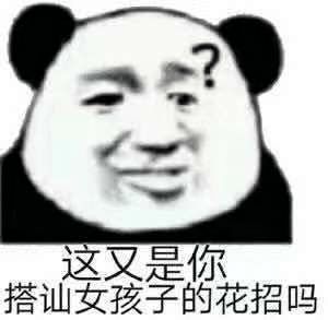 05后为爱情受过的伤,已经比95后的前任还多了
