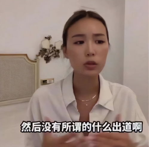 去世4年后,高以翔女友出道遭质疑还有谁在消费他晚八点娱闻
