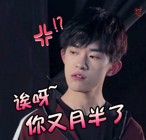 雷佳音被问到为什么不去看易烊千玺电影时的回答把我笑哭了